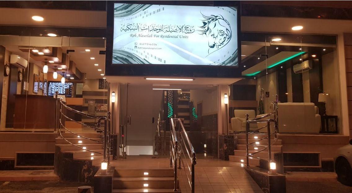 روح الأصيلة للشقق المخدومة Roh Alaseilah Serviced Apartments Ta'if Buitenkant foto